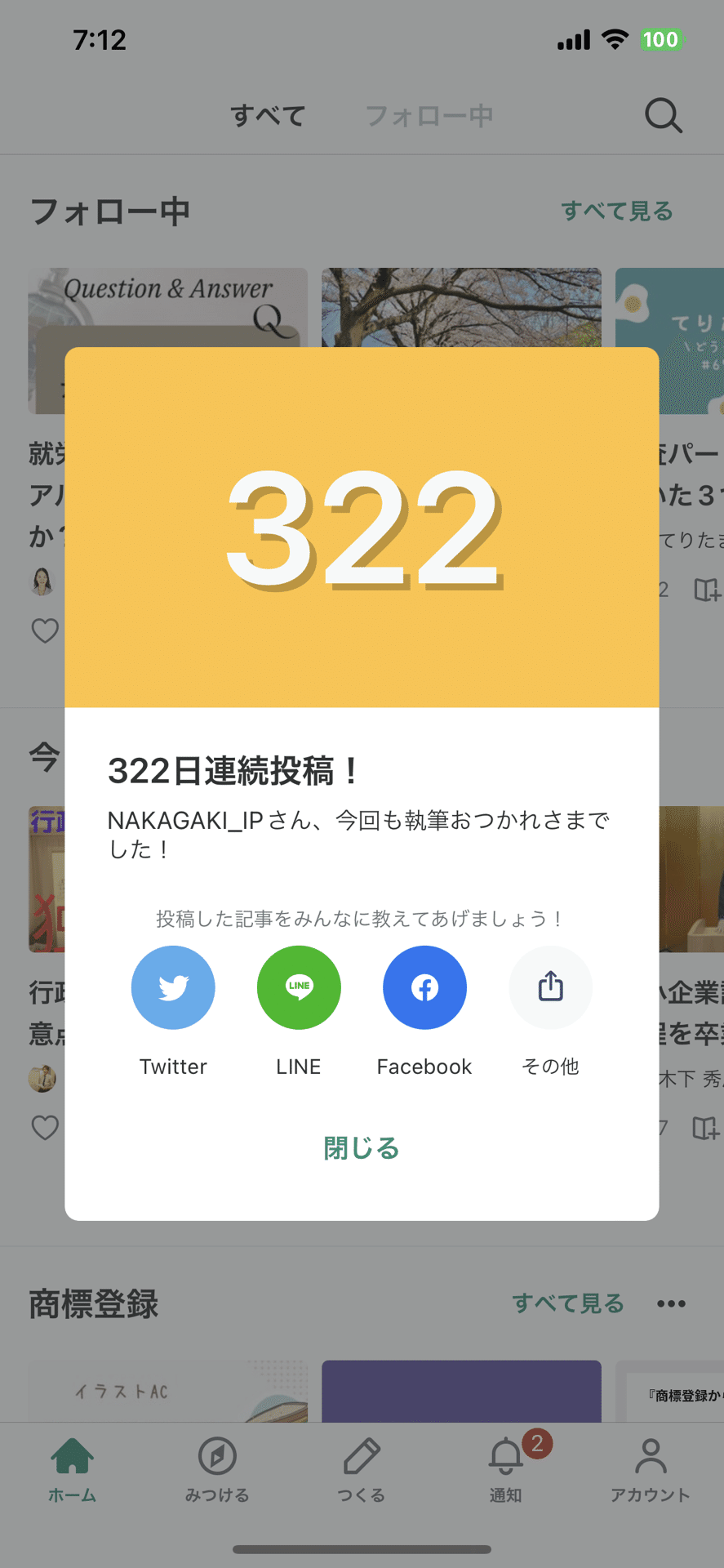 画像30