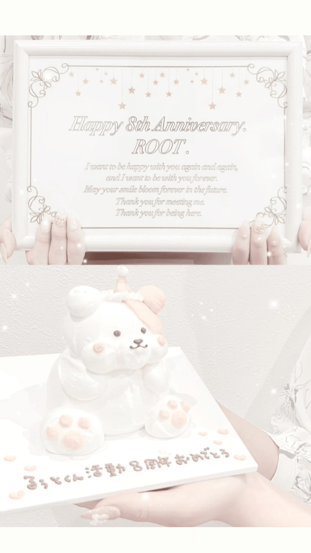 すとぷり るぅとくん 8周年 記念 色紙 るぅとくん すとぷり 色紙 8周年