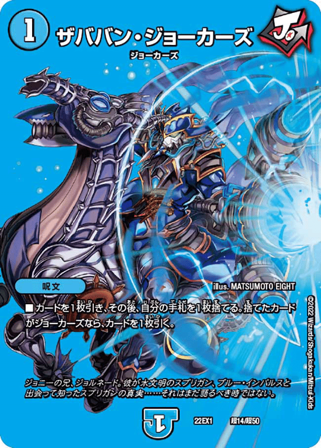 GP使用】赤青ギャラクシーver2.0 GP使用】赤青ギャラクシーver2.0