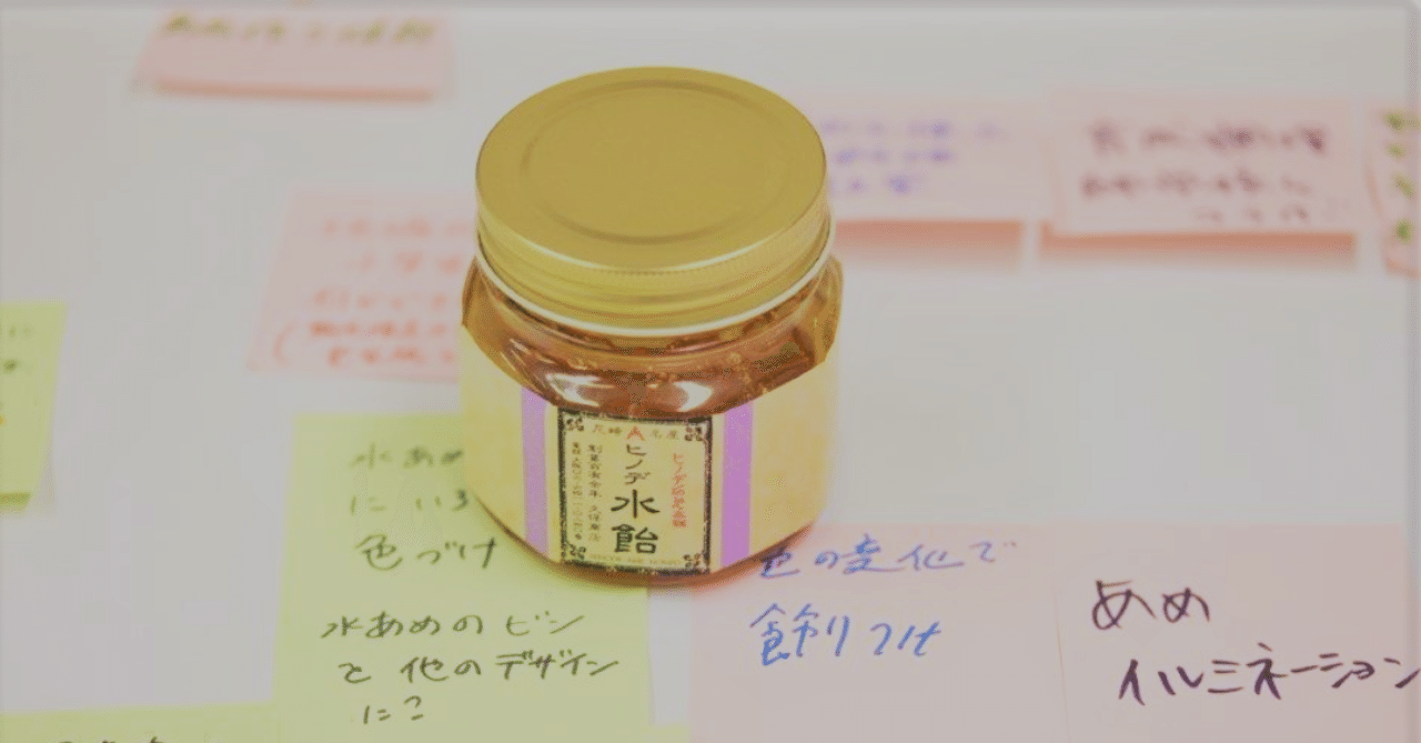 第1号 アメトーク 大丈夫 心配するな なんとかなる 企画の起こりと込めた想い 尼崎engawa化計画メンバー日記 Note