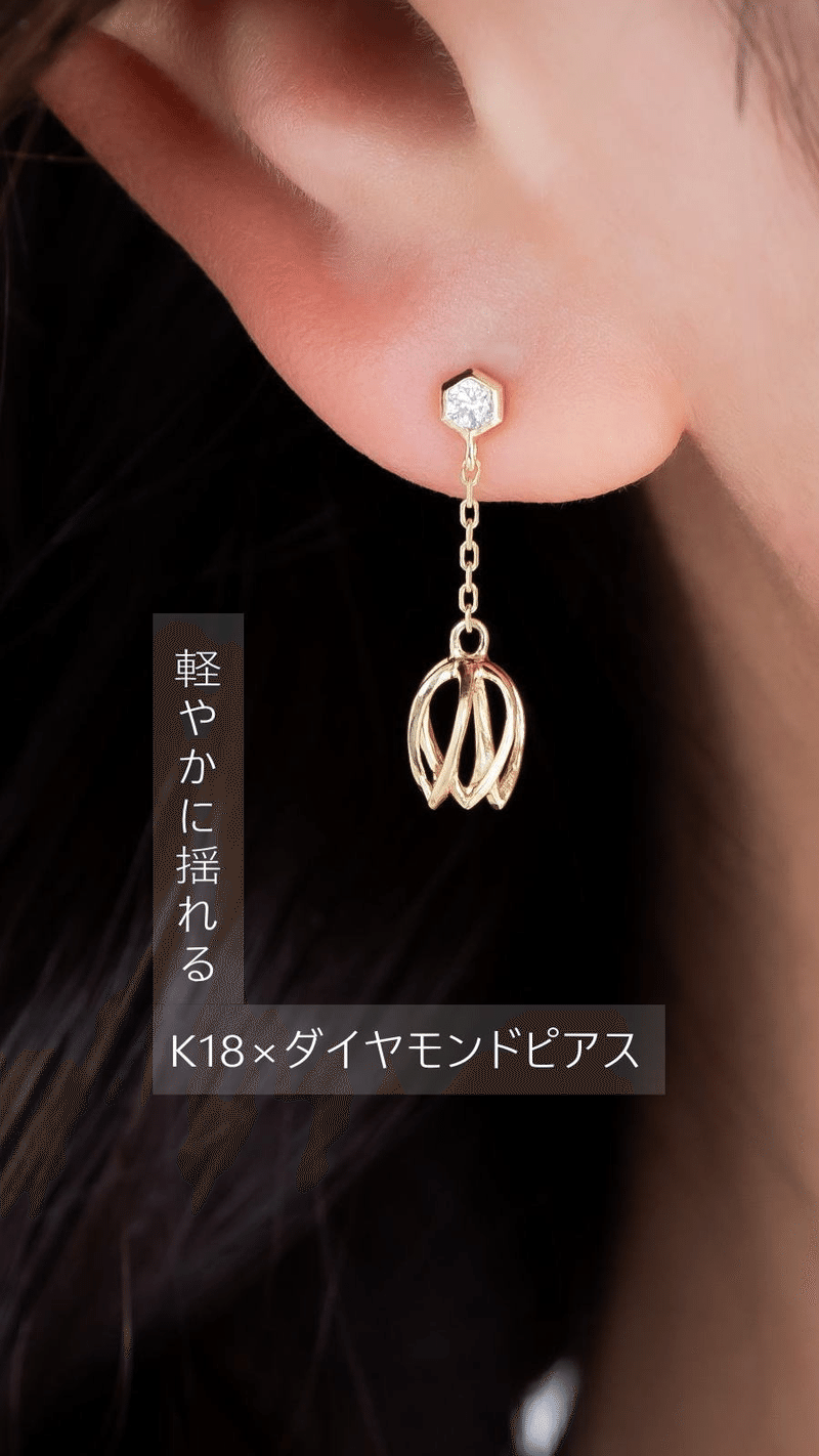 pt850＊K18＊可愛く揺れるピアス - アクセサリー