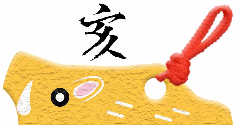 ストックイラスト100点の壁 編 Fumimicreative Note