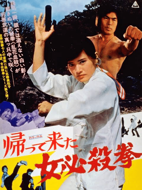 2023年 日々、映画やらドラマやらドキュメンタリーやらを観て