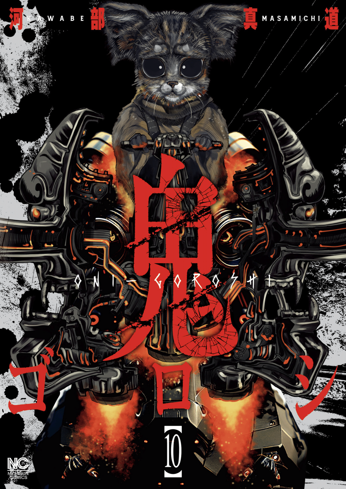 今月の漫画ピックアップ‼︎ 2023年3月号｜hasegawonder