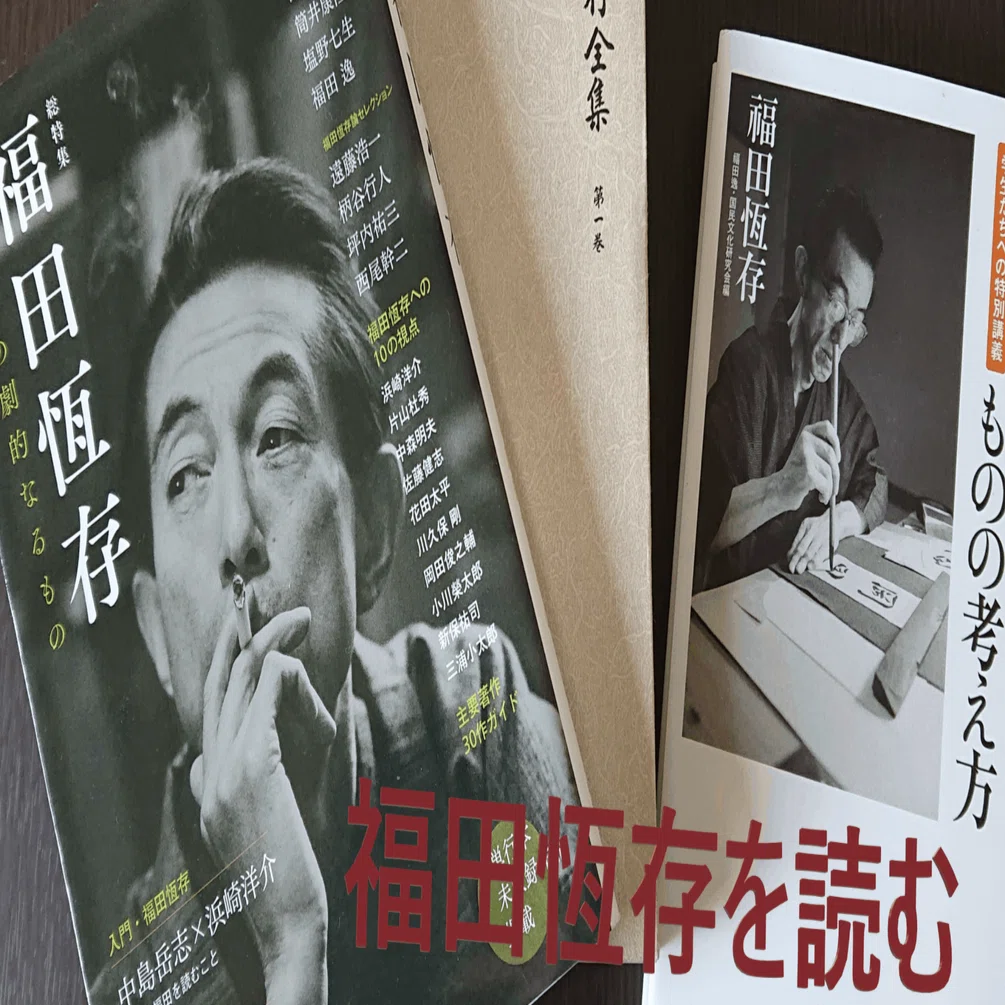 表現の倫理』絶対者不在の個人主義｜黒豆珈琲の修行時代