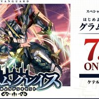 Dスタンダード】キョウカ【ヴァンガード】|あまりん。 Dスタンダード】キョウカ【ヴァンガード】|あまりん。