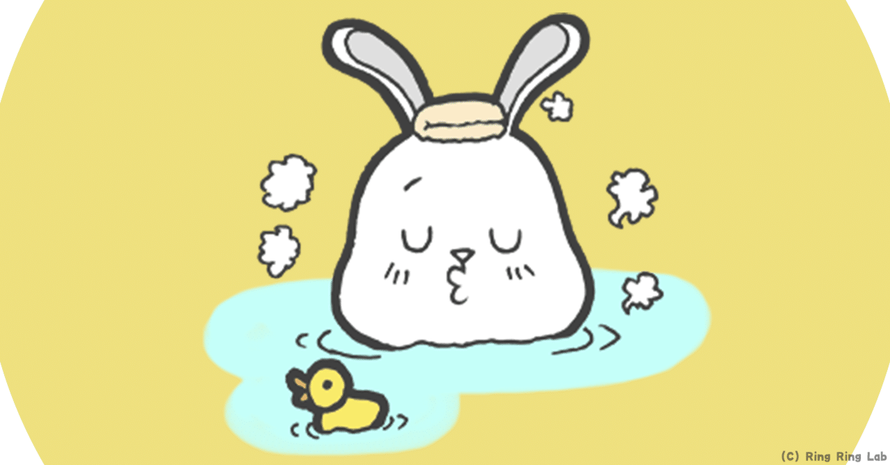 うさぎの時間 no.14 | 株式会社誠文堂新光社