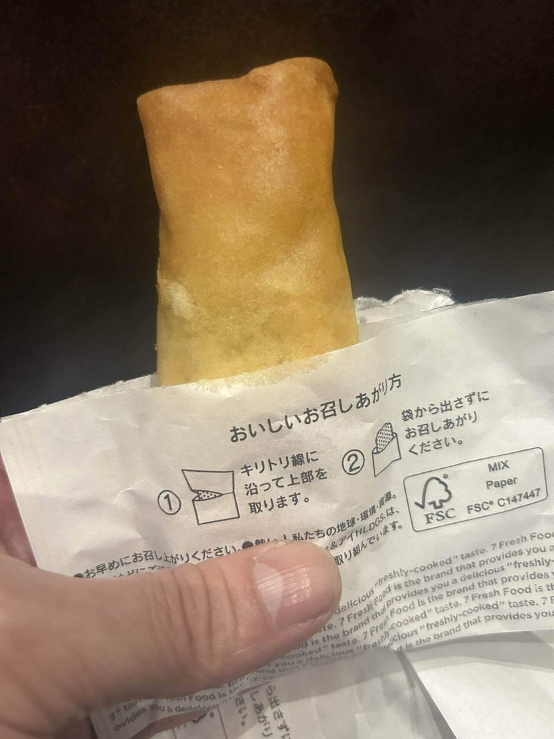 ハルコロ130円|尚希Z5|note