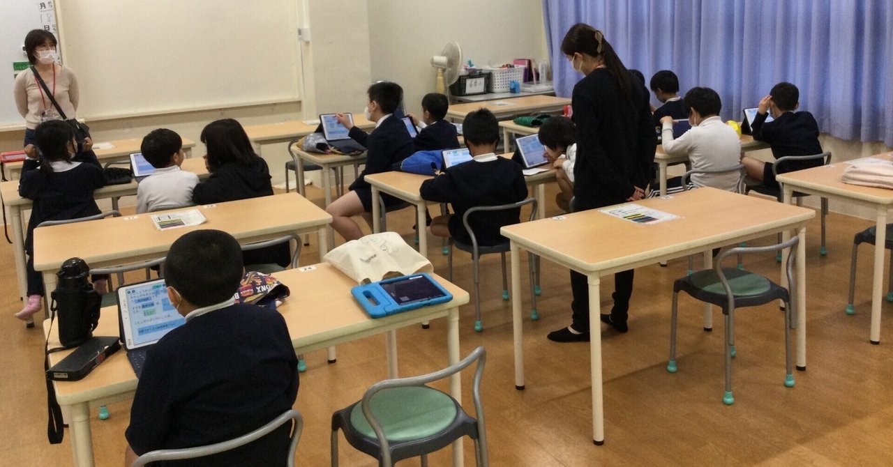 ぐんぐんタイム｜条東小学校