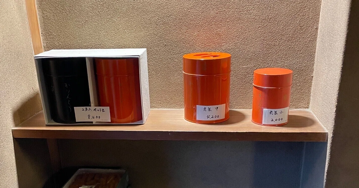 たちばな】東京都中央区銀座 「食感、甘さ、風味」が格違い。老舗