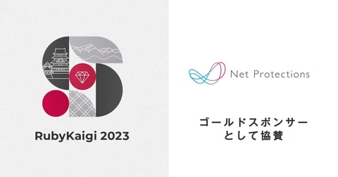 RubyKaigi 2023 - note特設ページ｜note（ノート）