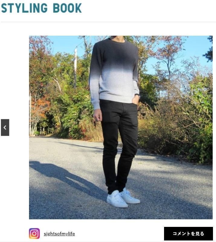 超簡単 自動的にオシャレになれるメソッドを大公開 最強黒スキニー襲来 30代凡人のメモ書き Note 超簡単 自動的にオシャレになれるメソッドを大公開 最強黒スキニー襲来 30代凡人のメモ書き Note