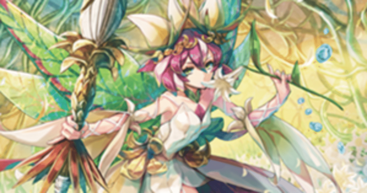 グリンカトリーナ デッキ Pスタン】ネオネク・グリンカトリーナ【VG】｜exo_gladius