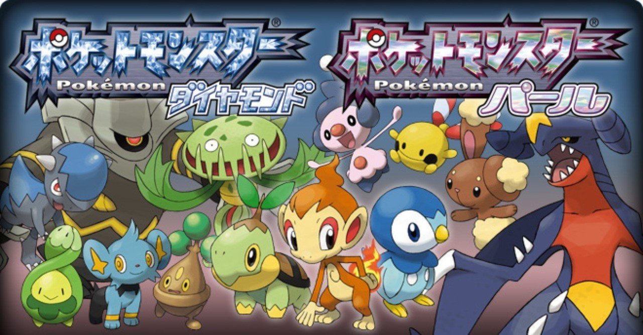 ポケモンカード DPシリーズ(+PCG)の概要｜寒天(奏天)