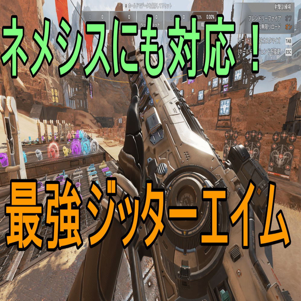 武器自動認識 リコイル制御 コンバーター不要