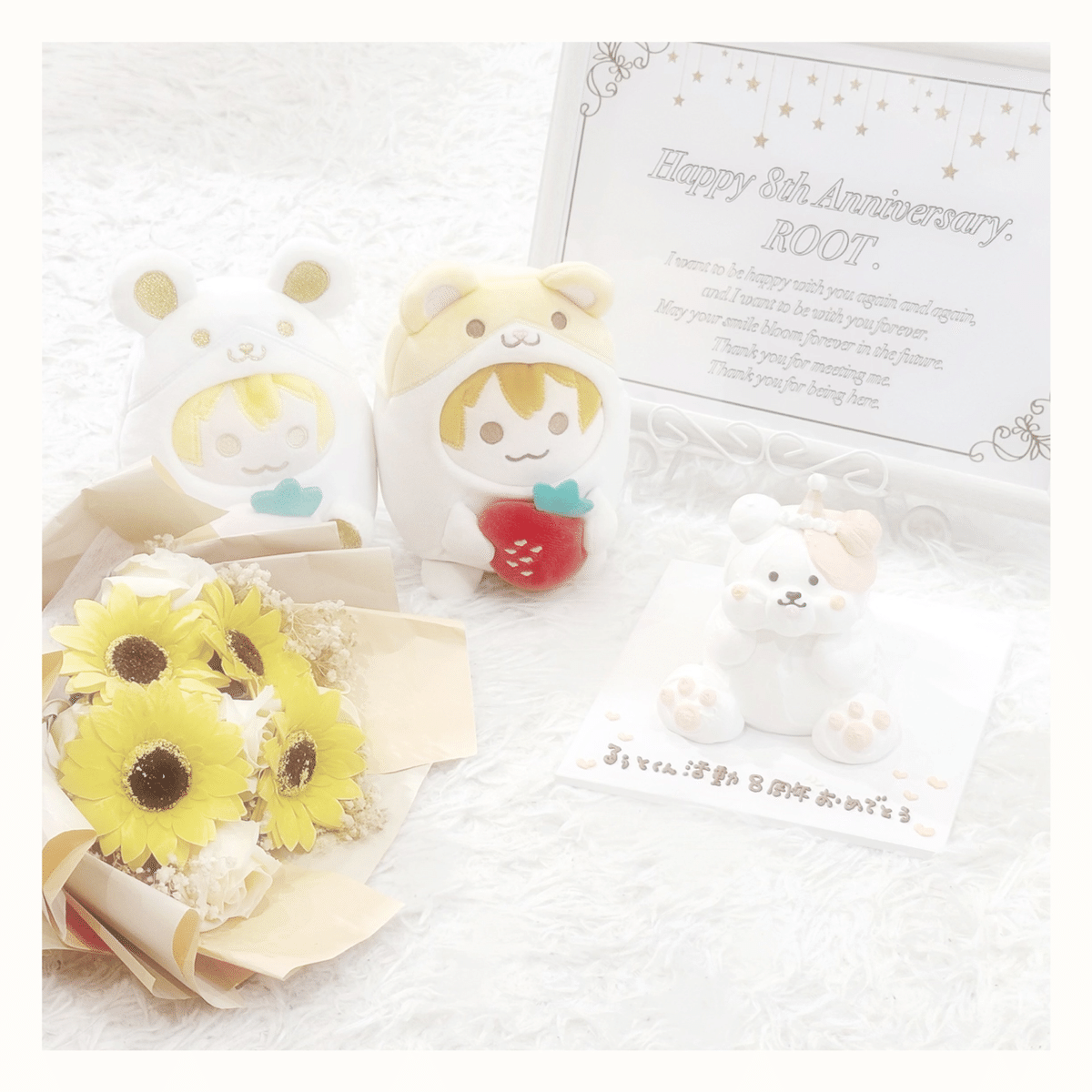 るぅとくん活動8周年記念日｜みはや