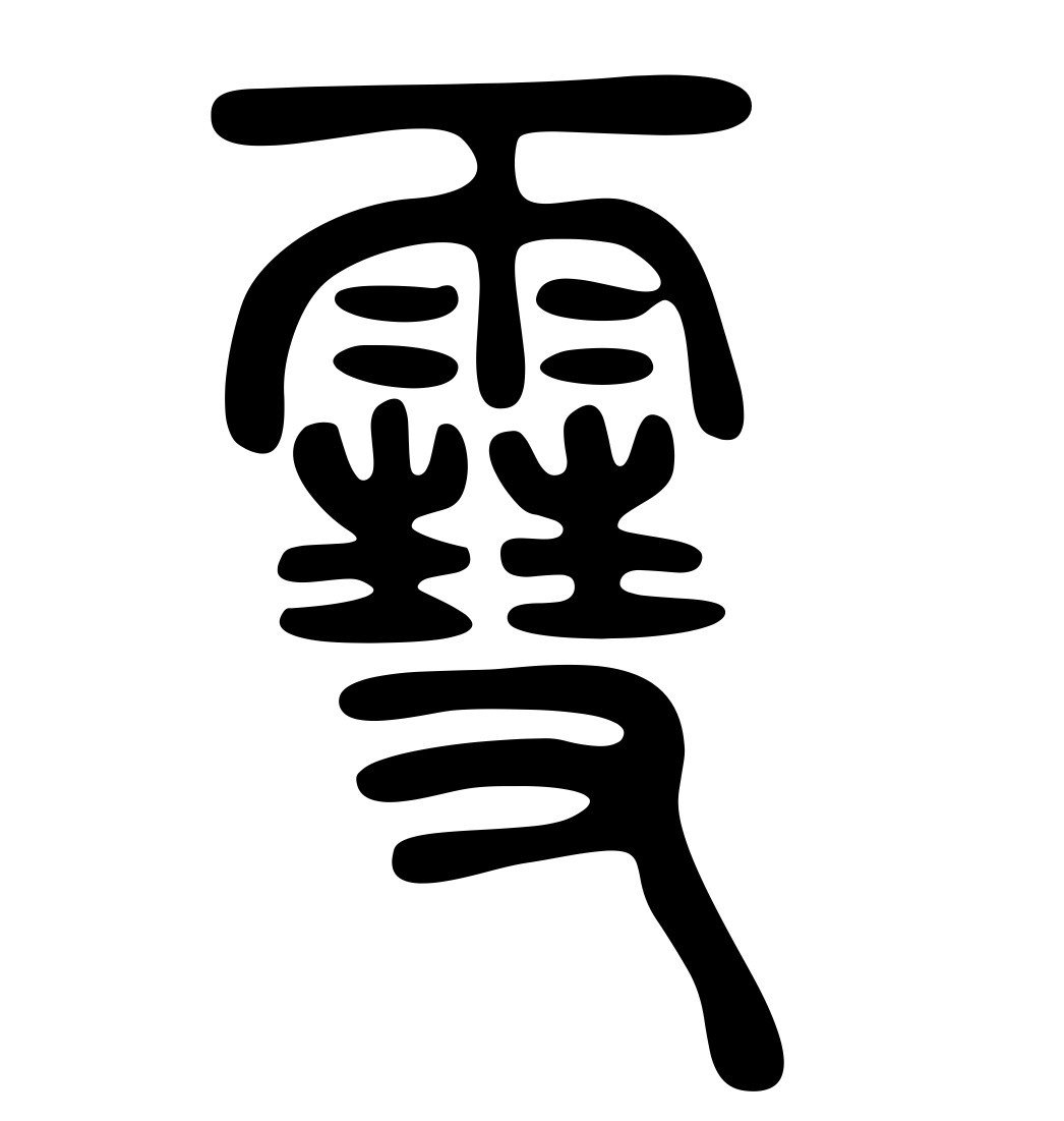 雪 の ヨ ってどんな意味があるの Ku Note 雪 の ヨ ってどんな意味があるの Ku Note