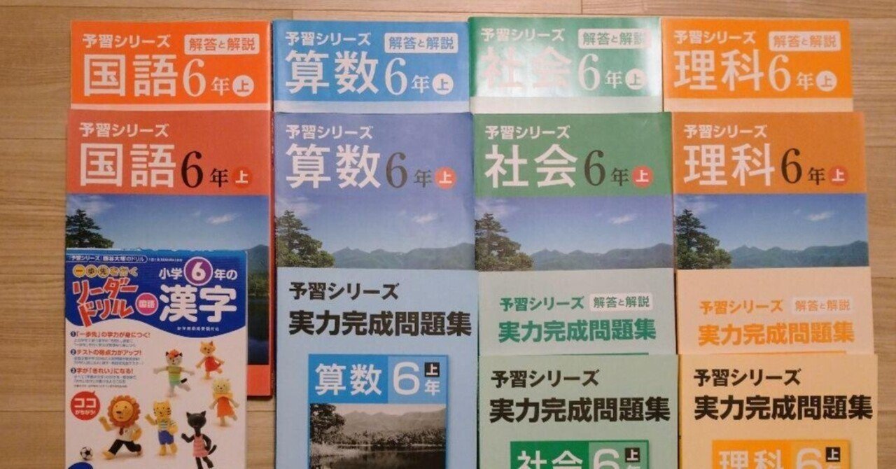 イギリス　中学受験　ドリル　テキスト イギリス 中学受験 ドリル テキスト 【公式通販】