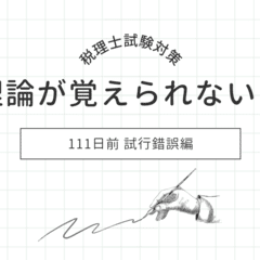 公式TOEIC 問題集 7・8・9・10セット、 春名久史　勉強法 40歳オーバーでニート状態だったぼくが初めてTOEIC L&Rテストを受けて