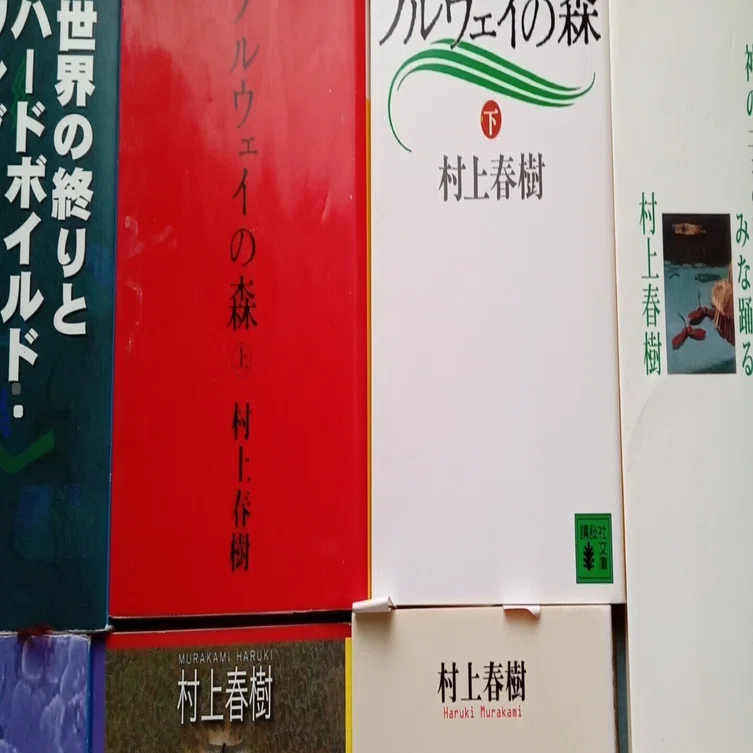 村上春樹と英語の勉強は相性がいい！？ TOEIC質問箱2023.4.19｜takahashi