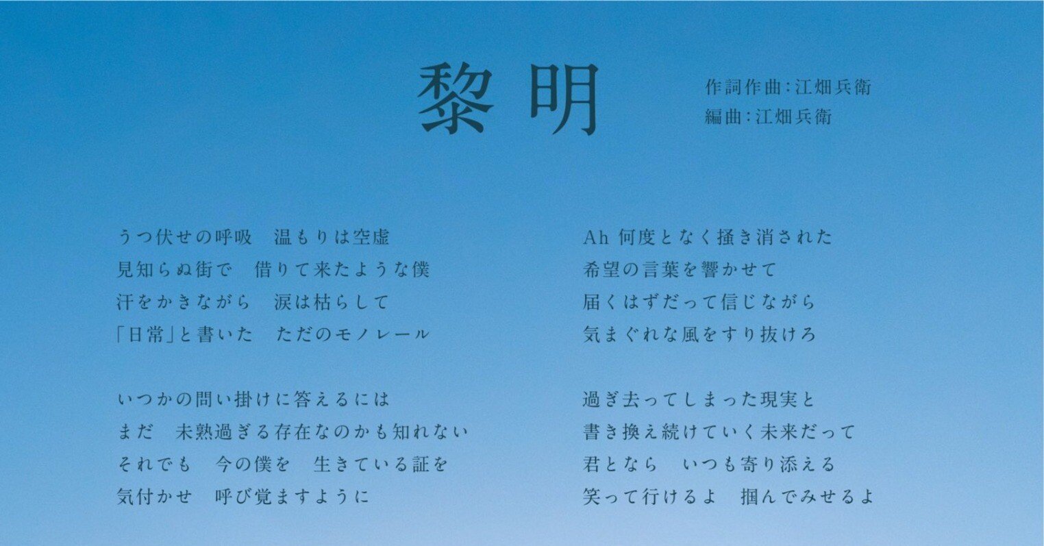 短期集中連載「タイトル未定は人生。」Vol.14『黎明』〜孤独を泳いだ夜