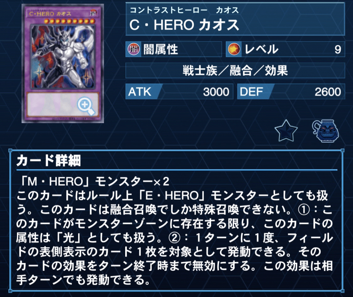 HEROの全て｜MNT.Y