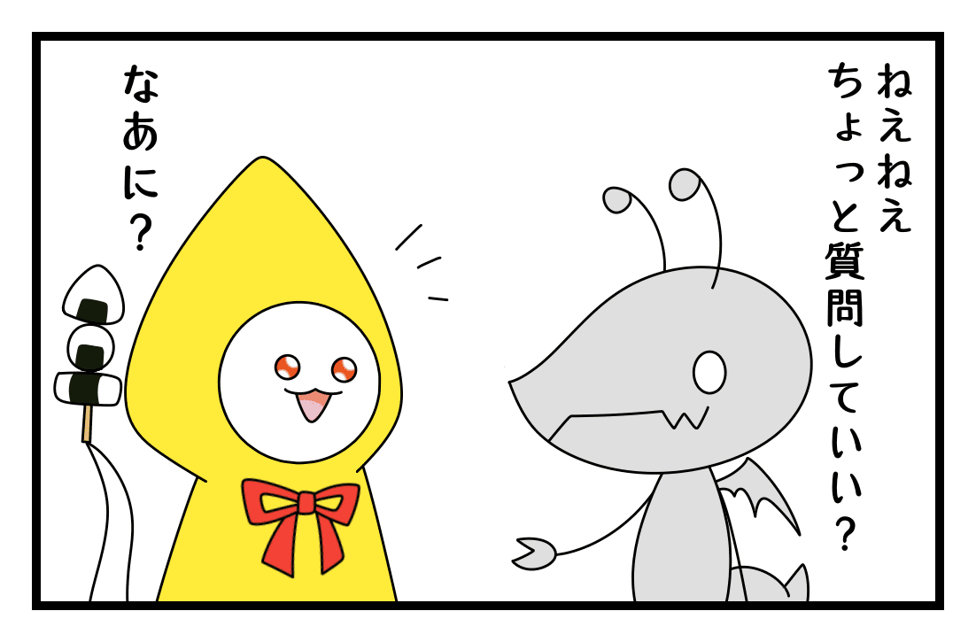 怖くないクトゥルフ神話マンガ ハスターさんとビヤーキーくん いきなりハスター Note