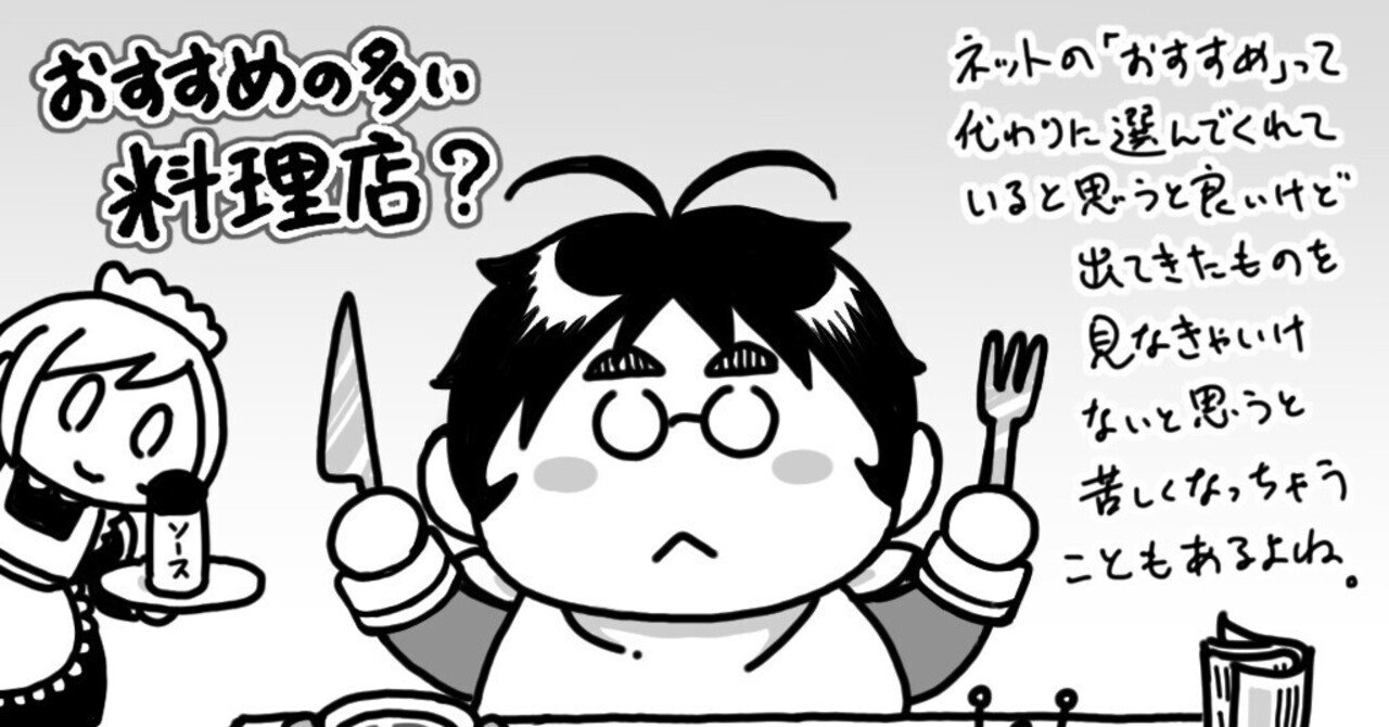 特別公開版】くらげ×寺島ヒロ 発達障害あるある対談 第301回 「ADHDにとって『本当のニュース』を見分けるのは難しい！？情報をパッケージで受け取る 意味もある？」ってお話｜寺島ヒロ