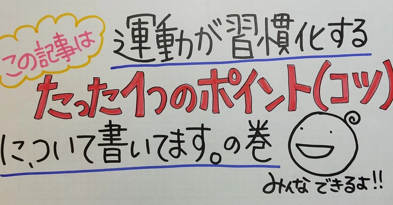 eyecatch