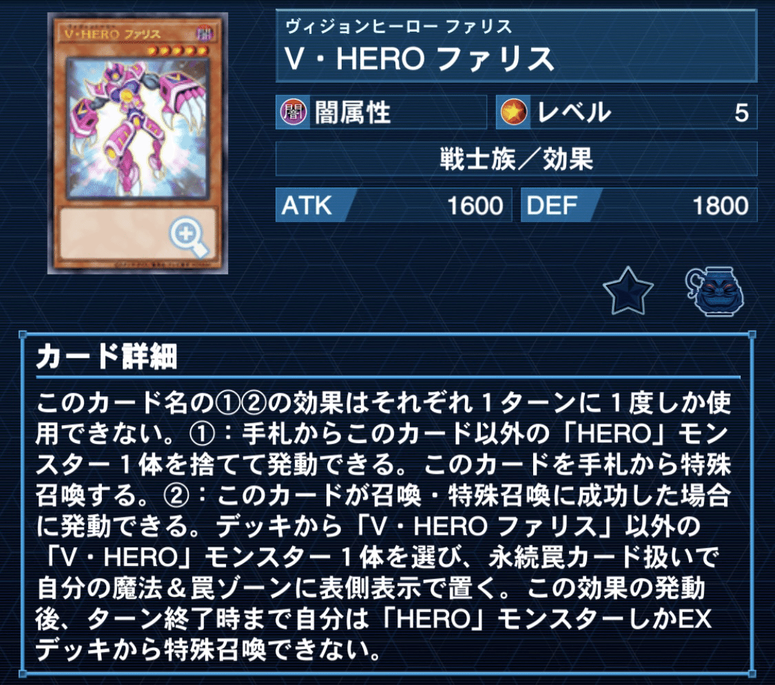 E・HERO エアーネオス レリーフ　センタリング厳選 E・HERO エアー・ネオス レリーフ」の激安通販 | magi