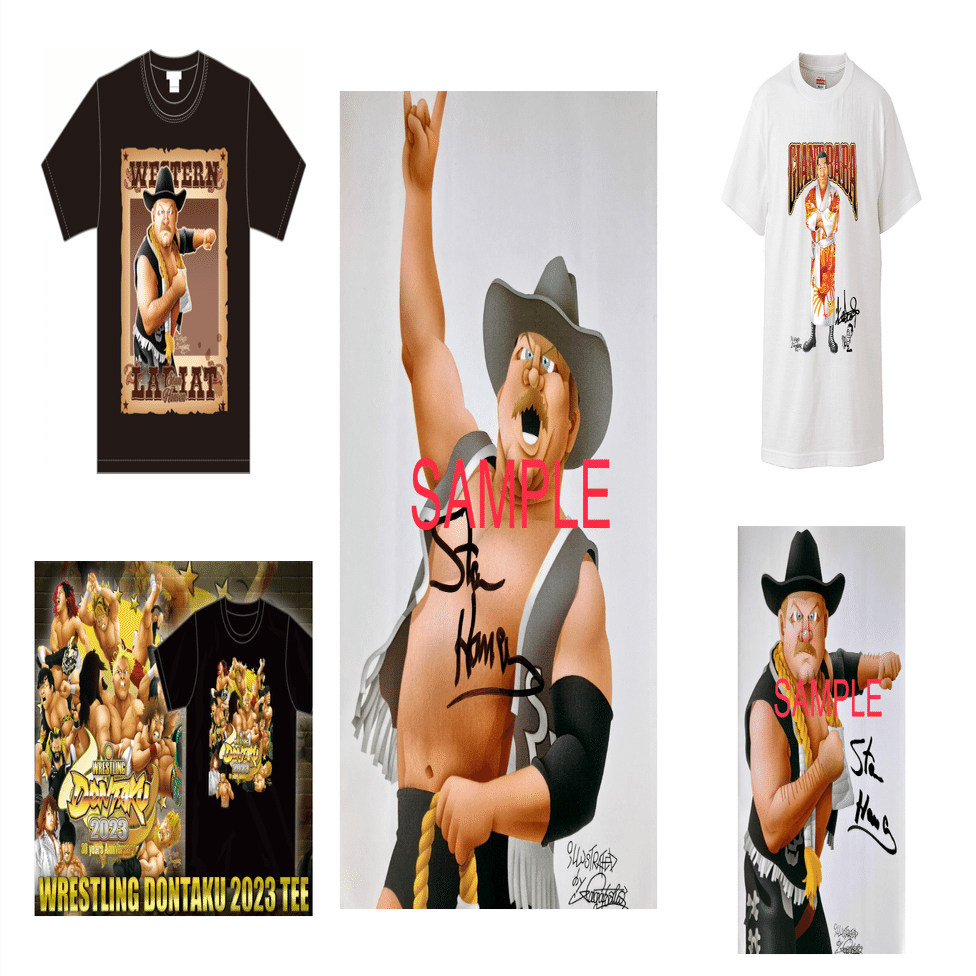 全日本プロレス (坂井永年 原画イラスト)