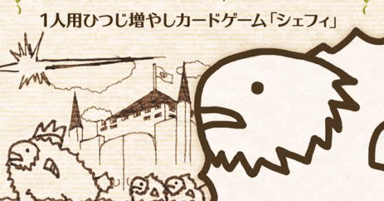 ポケカの勉強方法について １人回し ななやま Note