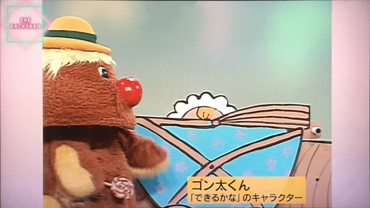 ゴンタくん 2025年9月9日（火）より、ローソンが「からあげクン スタミナのタレ味