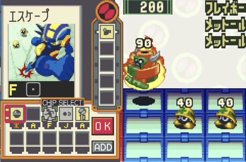 ロックマンエグゼ バトルネットワーク 3枚 - メルカリ