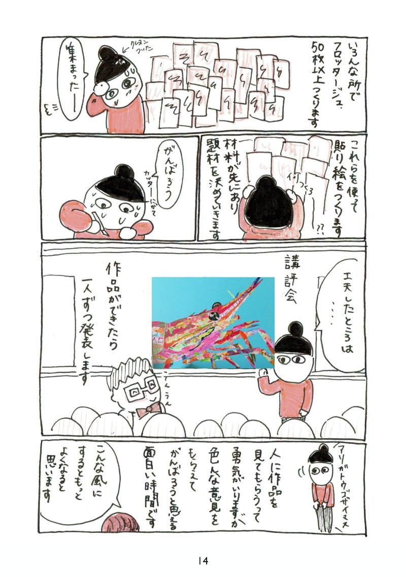 画像15