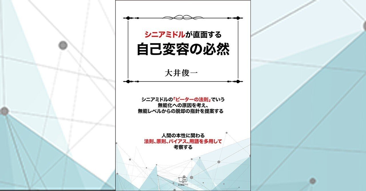 いざというとき支店長は その判断と対策 100問100答