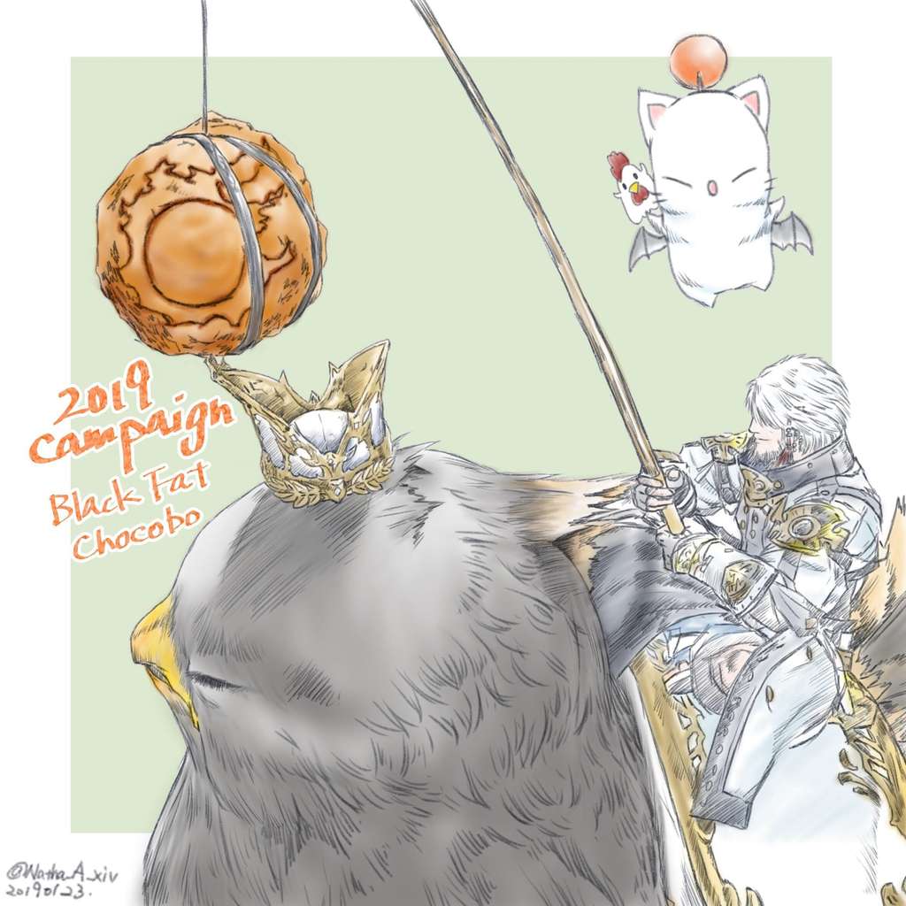 Mmorpgをやってて思うこと プレイ日記 ネイサン Note