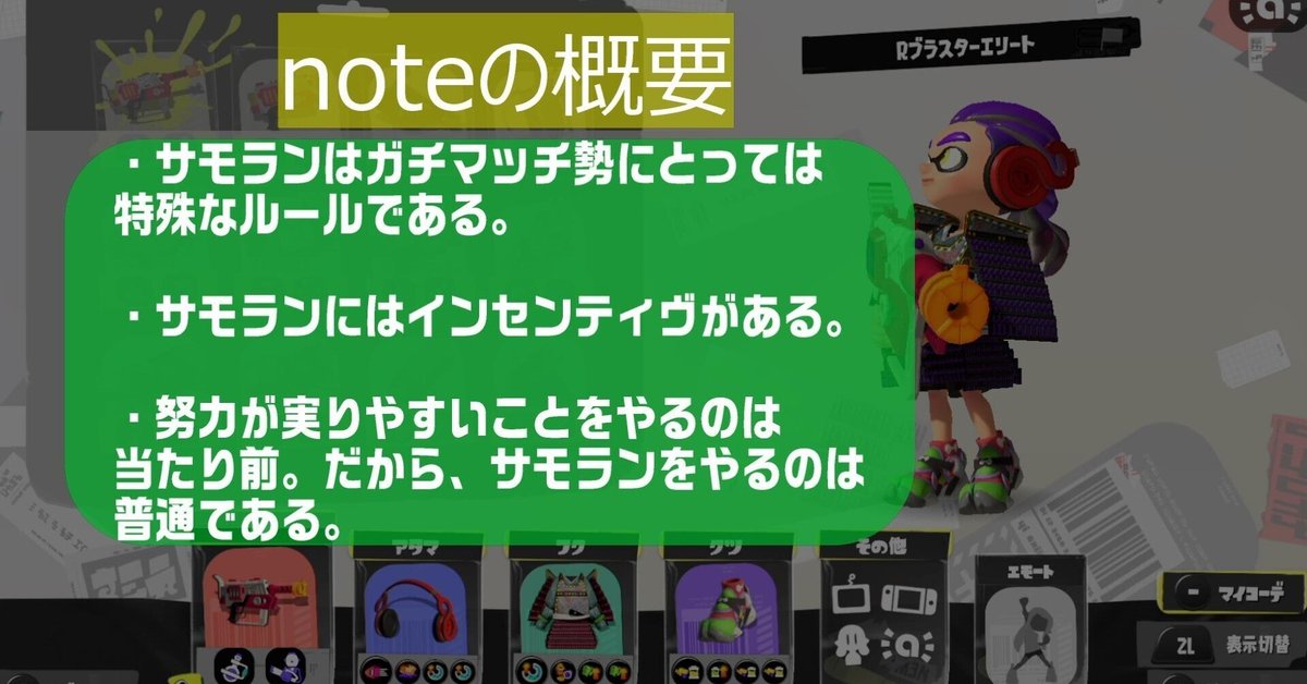 ネタ(サーモン)はまち ネタ(サーモン)はまち しげちょ on X: