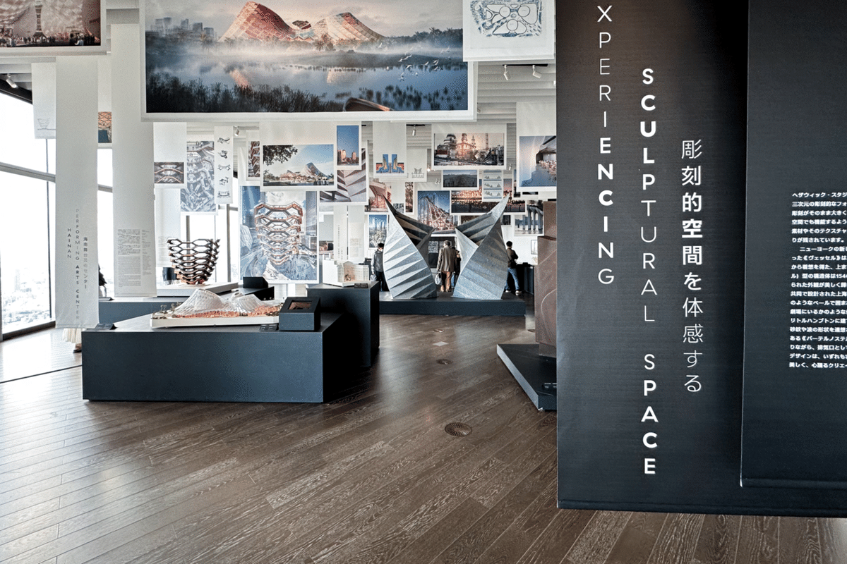 ヘザウィック・スタジオ展：建具というものを考えてみた＃07｜倉嶋 洋介