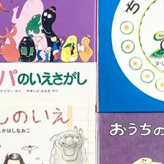 1章｜ひとびとが考え工夫してつくった大きな道具｜【2】建築家・浜口