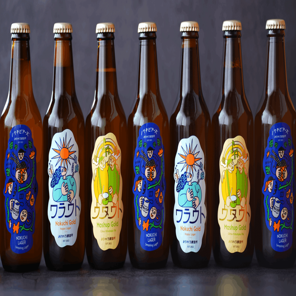 さらに！続 】 みぞのくち醸造所 『 ノクチビアーズ 』 」｜コスモテック