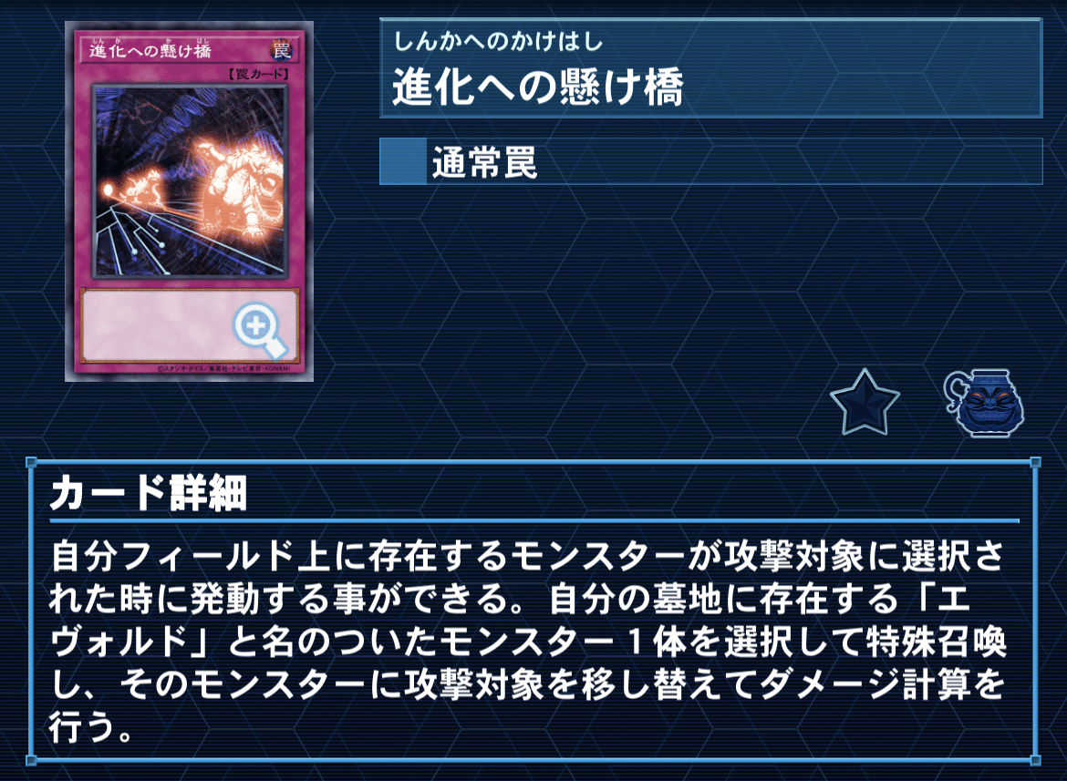 遊戯王】進化せよ、エヴォル!【テーマ紹介】|アックイ 遊戯王】進化せよ、エヴォル!【テーマ紹介】|アックイ