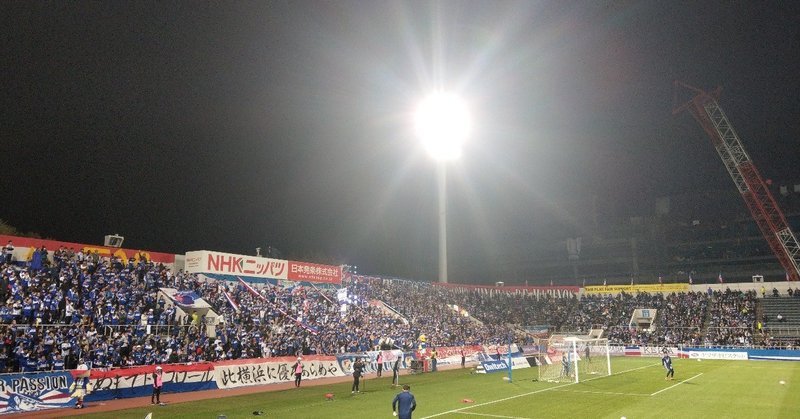 19 ルヴァンカップ グループステージ 第1節 横浜f マリノス Vs 北海道コンサドーレ札幌 サクサクレビュー ヒロ Note 19 ルヴァンカップ グループステージ 第1節 横浜f マリノス Vs 北海道コンサドーレ札幌 サクサクレビュー ヒロ Note