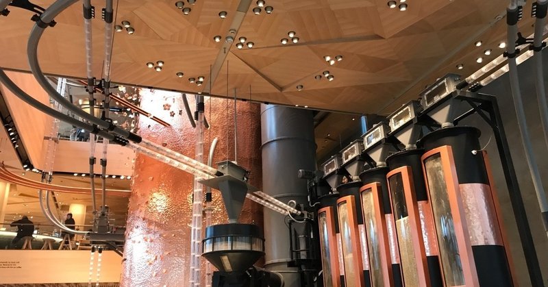 【まるでコーヒーのテーマパーク？！】Starbucks reserve roasteryに行ってきた！