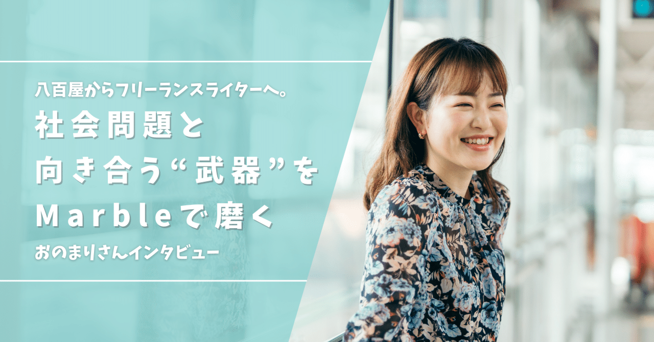 学生、社会問題