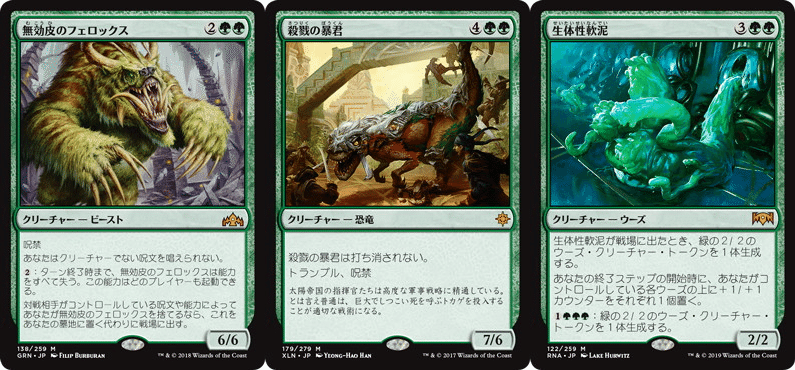 Mtgアリーナ 各色で良く使われてるカード達 2色10パターン編 止まり木 Note