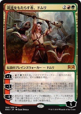 Mtgアリーナ 各色で良く使われてるカード達 2色10パターン編 止まり木 Note Mtgアリーナ 各色で良く使われてるカード達 2色10パターン編 止まり木 Note