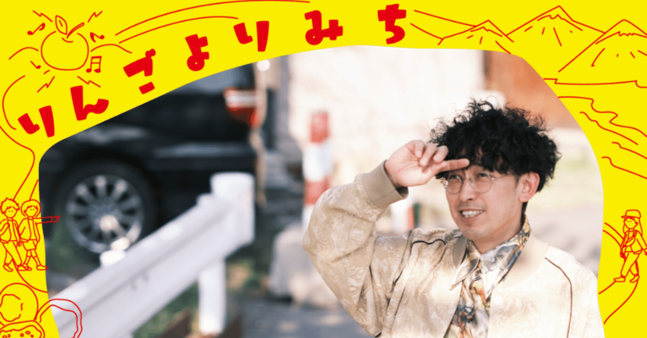 レコード　スリーピー松本　「ナイト・オン・ザ・ロック」　サントリー提供 レコード スリーピー松本 「ナイト・オン・ザ・ロック