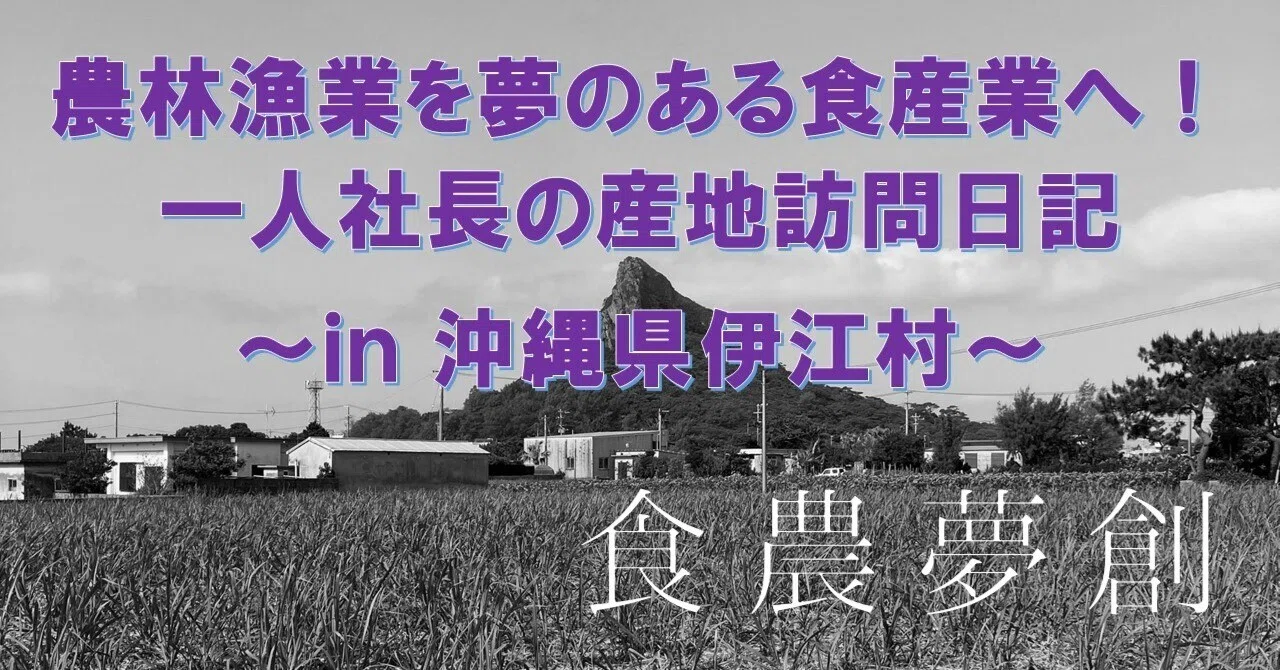 本部町　今帰仁村　伊江村　沖縄 　2002年版　ゼンリン住宅地図　美ら海水族館等 館内マップ | 沖縄美ら海水族館 - 沖縄の美ら海を、次の世代へ。-