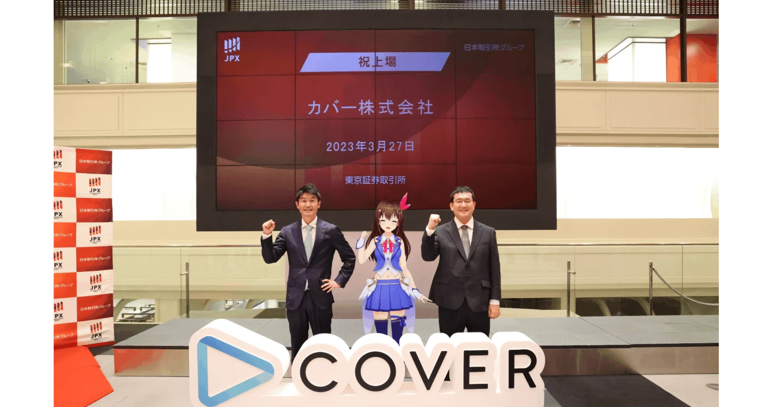 東証グロース上場！東京証券取引所で行われた「上場セレモニー」の様子